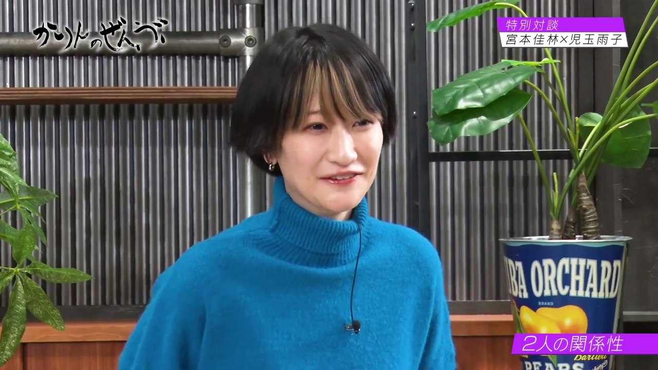 Tv Special-1