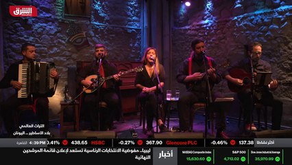 ...شديدة عليها . ثم خرجت من النبذ عام ألف و...