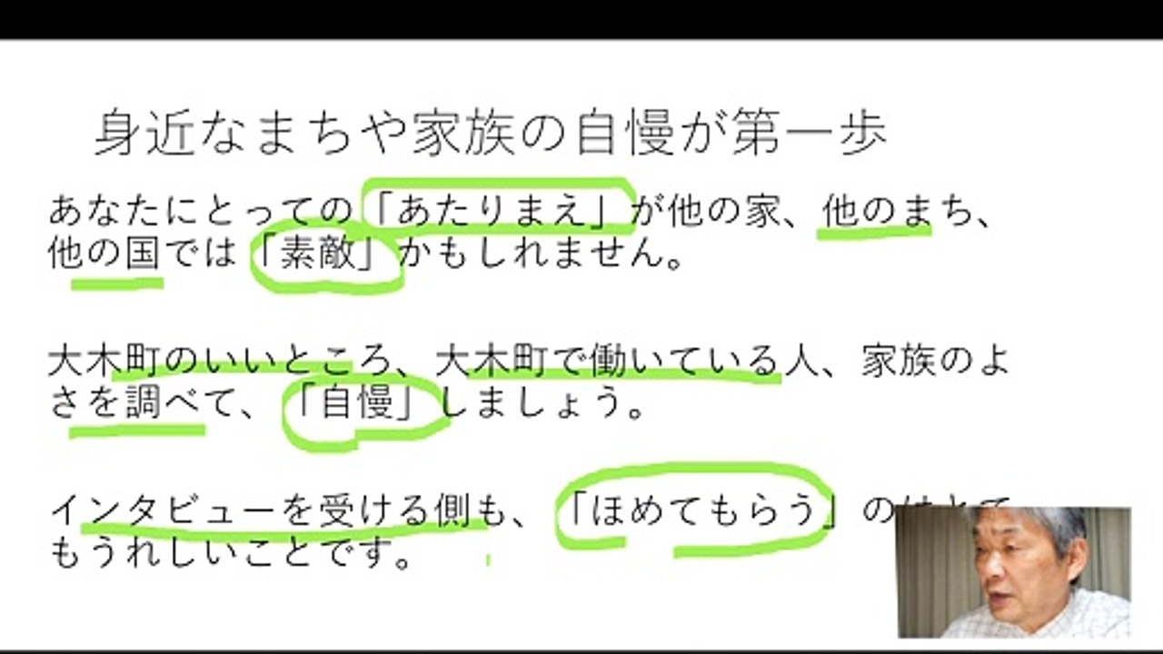 テーマの決め方