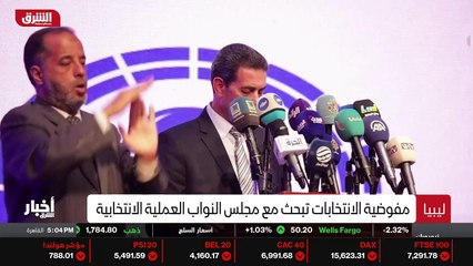 ...إلى أن الميثاق السياسي الجديد الذي يسعى ...