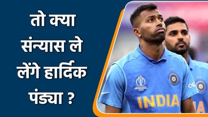 Hardik Pandya may retire from Test cricket for focusing on limited over cricket | वनइंडिया हिंदी