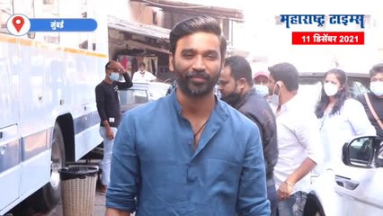 Mumbai : आर अश्विन ते धनुष, एअरपोर्टवर दिसले हे सिलेब्रिटी