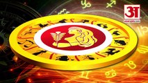 12 December Rashifal 2021 | Horoscope 12 December | 12 December Rashifal | Aaj Ka Rashifal