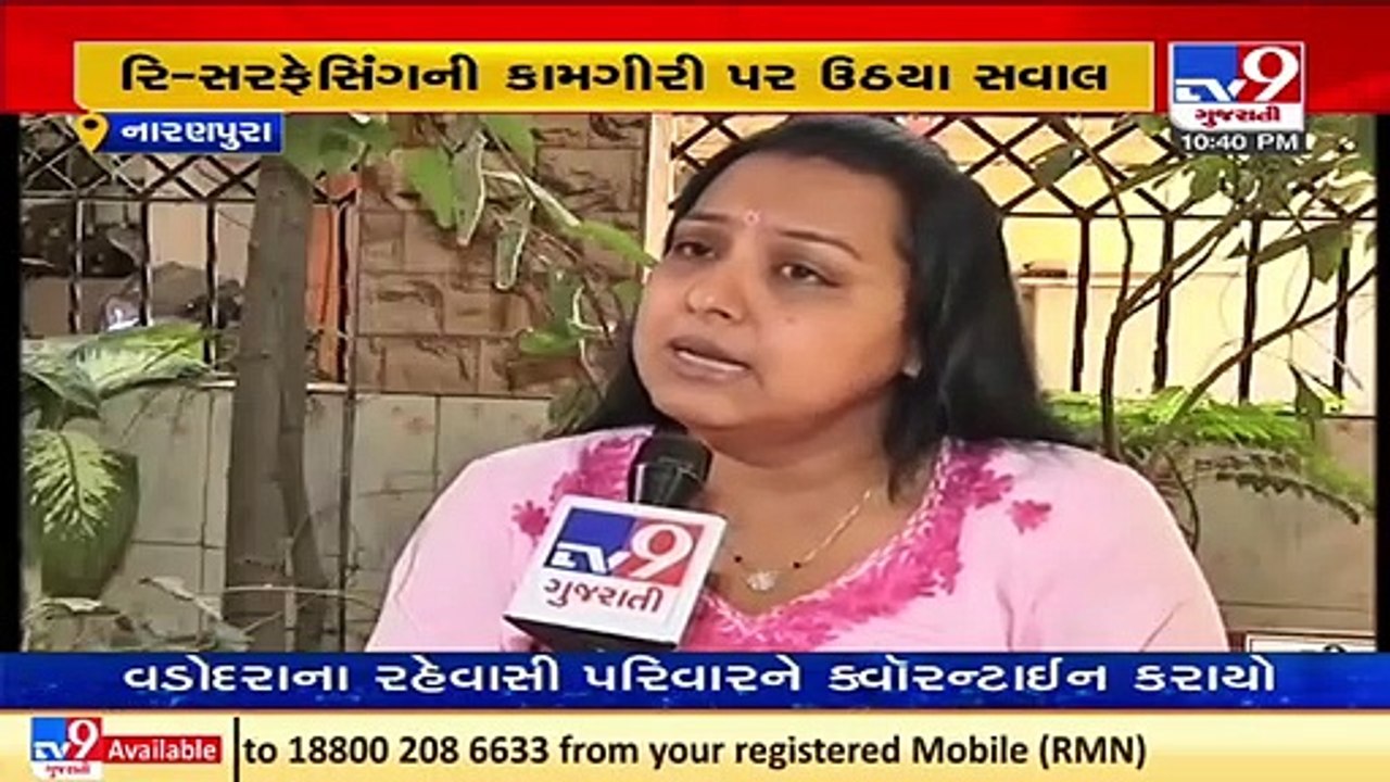 Opposition alleges corruption in construction of roads by AMC _ TV9News