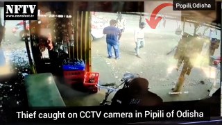 Thief caught on CCTV camera in Pipili of Odisha