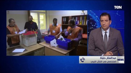 عبدالستار حتيتة المتخصص في الشأن الليبي يكشف أخر تطورات الانتخابات الليبية