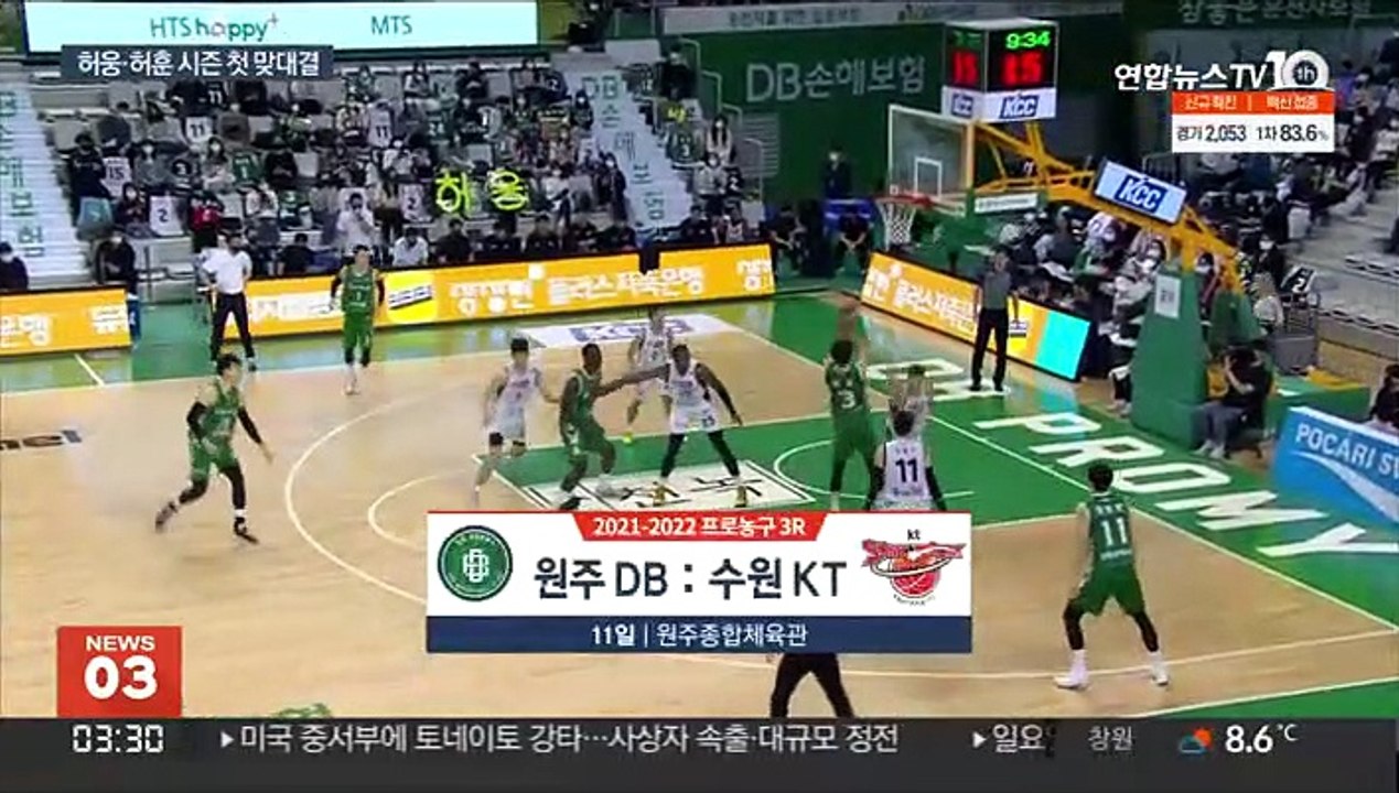 시즌 첫 형제대결서 웃은 동생 허훈…KT 7연승 질주