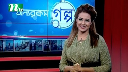 Onnorokom Golpo EP 64 | NTV