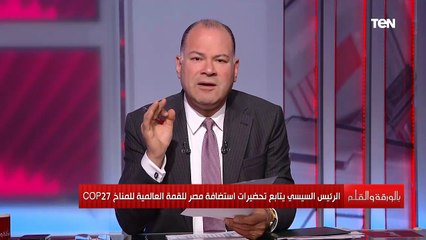 الديهي: هناك حدثين في مصر لن ينساهم العالم كله في نوفمبر القادم.. تعرف على التفاصيل