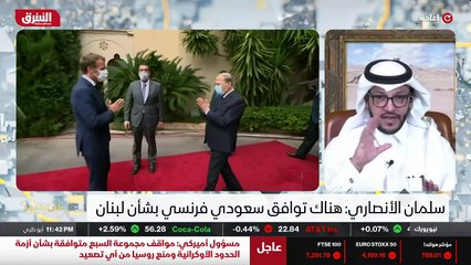 ...تتخذ نفس المواقف وبنفس البيان ذكرت في ال...