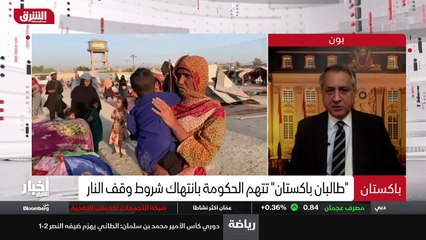 ...كانكون ان العمليات الارهابية تؤثر على شع...