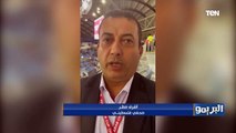 لقاء خاص من ملعب مباراة مصر والأردن مع الصحفي أشرف مطر ويوضح رأيه في كيروش وتصريحات رضا عبد العال