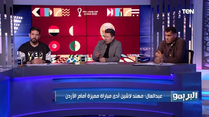 "حمدي مرمطون ولاشين معلم".. رضا عبد العال يقارن بين أداء حمدي فتحي ومهند لاشين مع المنتخب️