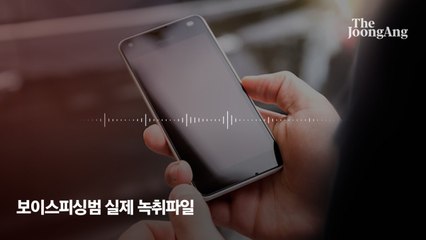 ③공중 화장실서 '똑 똑 똑 똑'…29명은 11억 이렇게 뜯겼다