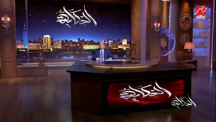عمرو أديب : أنا نفسي أعرف إيه مشكلة كيروش مع شريف الحريف.. الولد موهوب موهبة نادرة