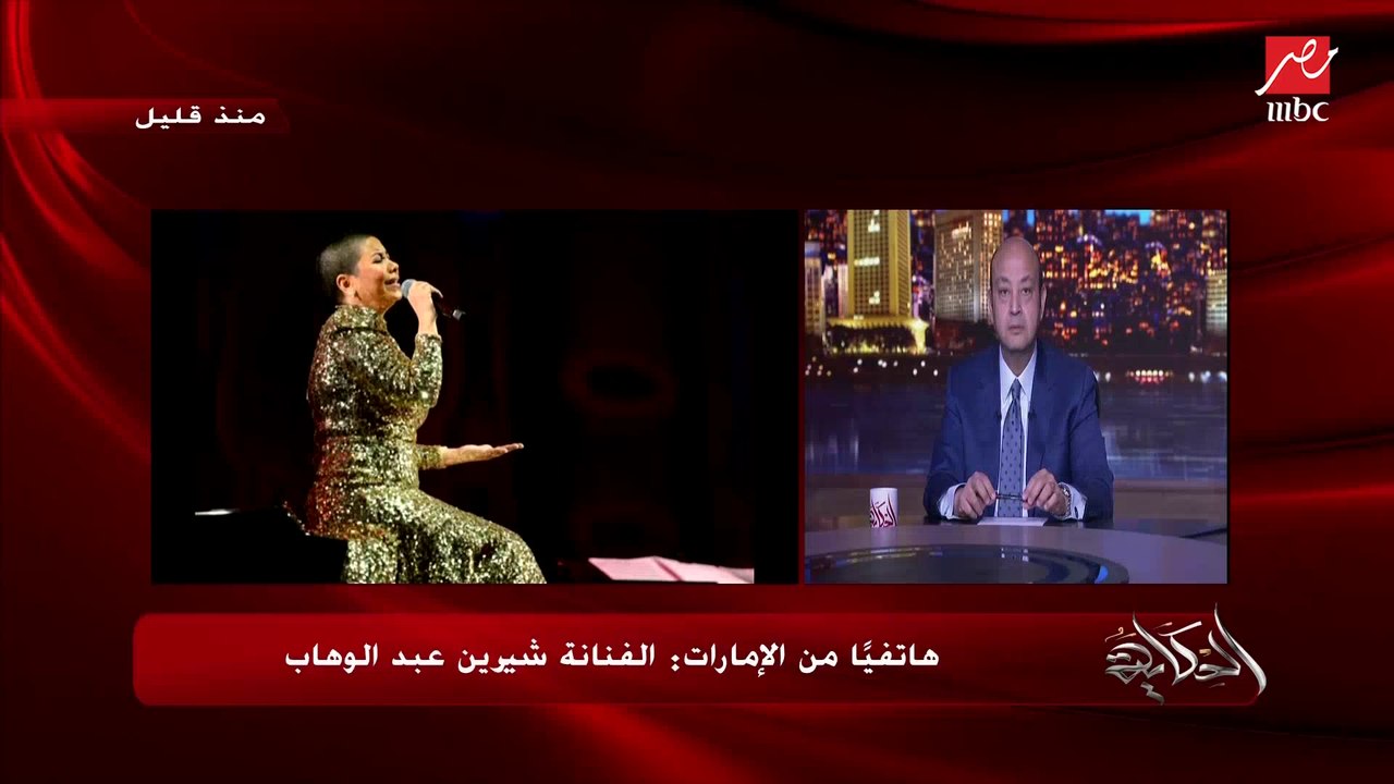 الفنانة شيرين: دي مش أول مرة أقص شعري.. ولما عملت  كده كنت مدبوحة.. وساعتها هاني شاكر دافع عن ميريام فارس ومادافعش عني