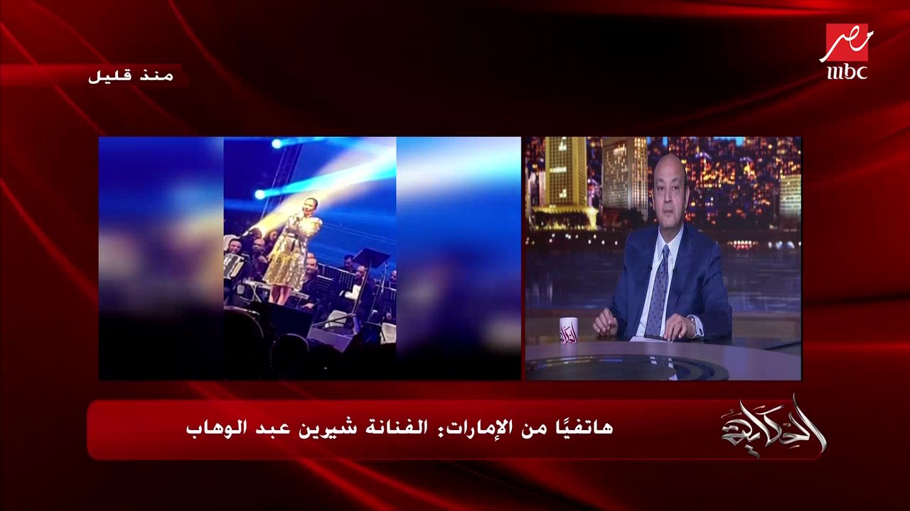 شيرين: مفيش حد باقيلي الا جمهوري ومش هعتمد على حد تاني ومش هيهرش ضهري الا صوابع ايدي