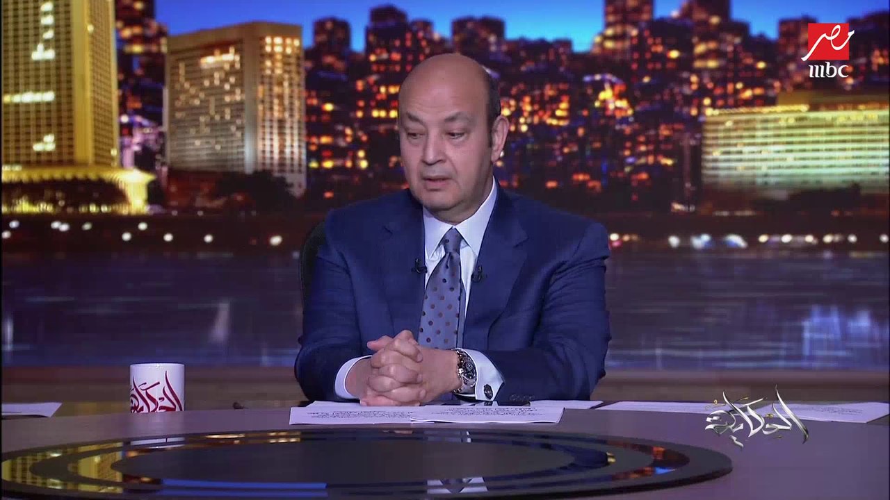 عمرو أديب: قصة شيرين قصة للحياة كلها وبنشوفها كتير.. وكل واحد فيهم يشوف حياته.. حياة الفنانين والمشاهير صعبة جدا ومليانة تحديات