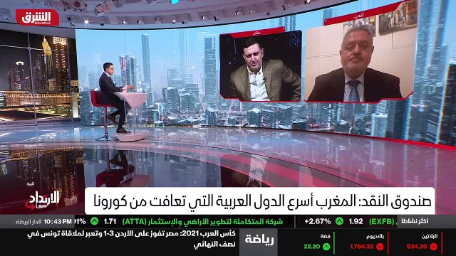 ...الصحية والمادية بسبب الاغلاقات وتوقف رحل...
