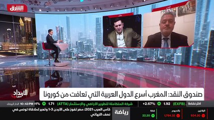 ...الصحية والمادية بسبب الاغلاقات وتوقف رحل...