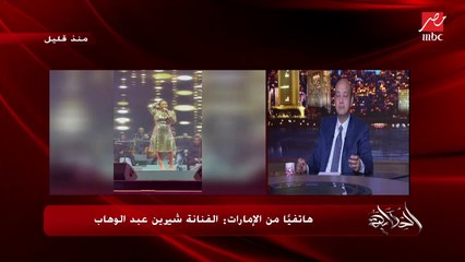 قلتلها أنا بتعلم معاكي.. شيرين تحكي حديث مؤثر مع بنتها عن الحياة والأمومة والتربية