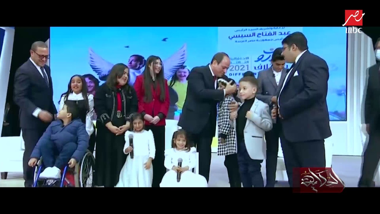 وزارة الطيران المدني ومصر للطيران تشاركان في مبادرة الرئيس السيسي (قادرون باختلاف) وتنظمان للأطفال جولة بأكاديمية مصر للطيران للتدريب ورحلة لمدينة الأقصر