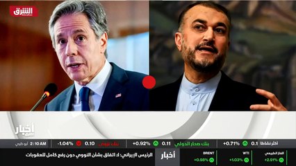 ...ما زالت مطروحة على الطاولة . يأتي ذلك في...