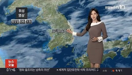 [날씨] 낮부터 찬바람, 기온 '뚝'…미세먼지 차츰 해소