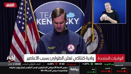 ...ت ة إلى الثامن من ديسمبر الحالي ، حيث دا...