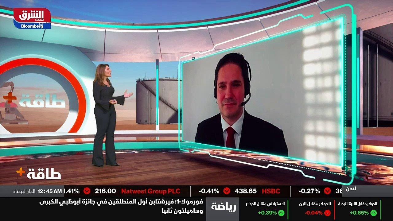 ...وكان هناك قرار من اوبك بزيادة الانتاج ،...