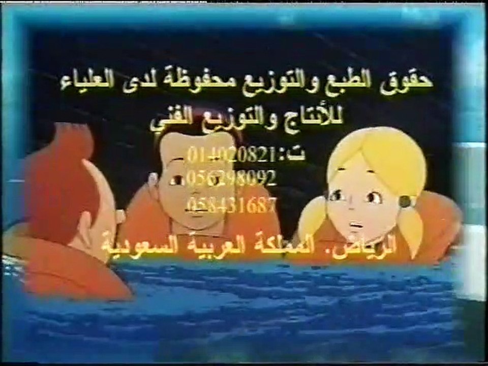 تان تان - شهاب وسر البحيرة (1) (أطفال بدون موسيقى)