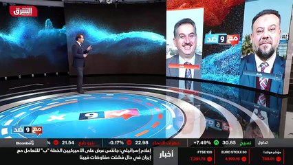 ...خالفه تفضل كان ضيفنا أو اثنان عفوا . هل ...