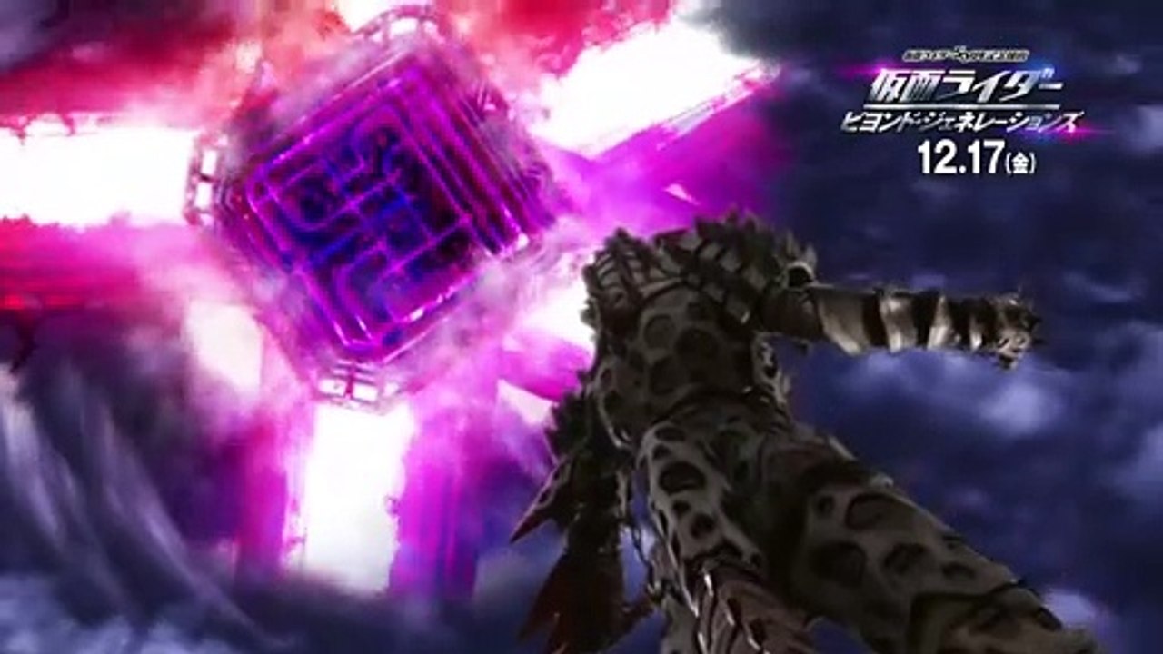 映画『仮面ライダー　ビヨンド・ジェネレーションズ』主題歌PV