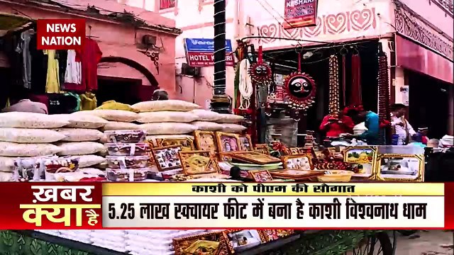 सज धज कर तैयार है Kashi, PM Modi करेंगे Kashi Corridor का लोकार्पण