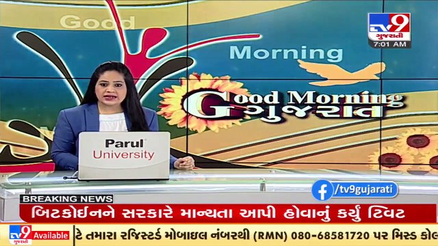 COVID19_ 132 beds prepared in Bhavnagar's Sir T hospital; 20 beds kept reserved for omicron patients