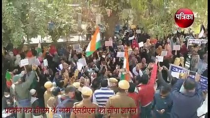 नियमितिकरण की मांग को लेकर सविंदा कर्मियों ने आक्रोश रैली निकाली