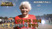 [HOT] The oldest track and field athlete in the world. 신비한TV 서프라이즈 211212