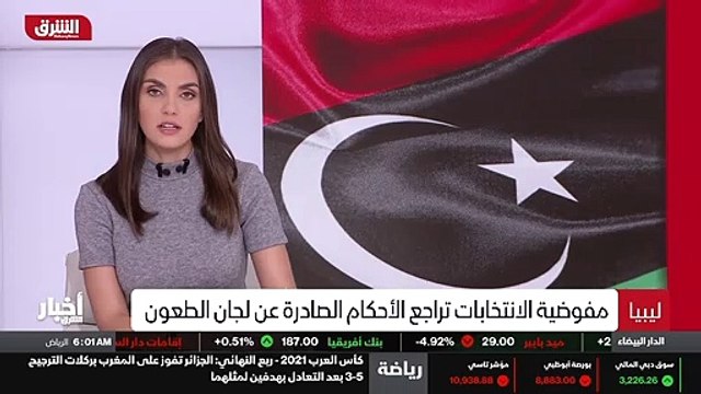 ...نشرة موجزة من مركز أخبار الشرق اهلا بكم ...