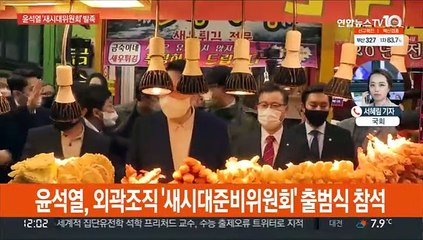 보수심장 TK 순회하는 이재명…김한길 손 잡은 윤석열