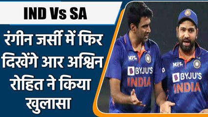 IND TOUR OF SA: Ashwin is always an attacking option for a captain: Rohit Sharma | वनइंडिया हिंदी