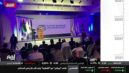 ...سيجعلها عرضة للانهيار . وكان المجلس الاع...