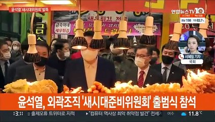 보수심장 TK 순회하는 이재명…김한길 손 잡은 윤석열