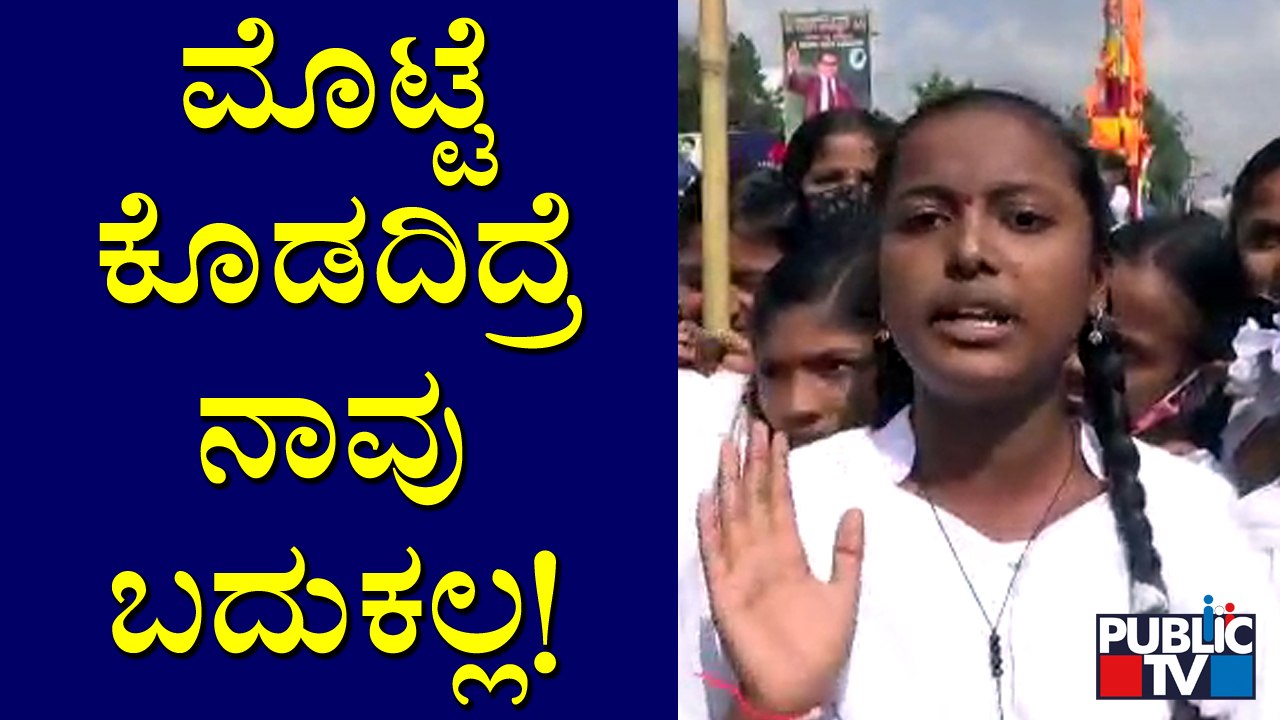 ನಾವು ಮಠಕ್ಕೆ ಬಂದು ಮೊಟ್ಟೆ ತಿನ್ನುತ್ತೇವೆ: ವಿದ್ಯಾರ್ಥಿನಿ ಎಚ್ಚರಿಕೆ | Koppala