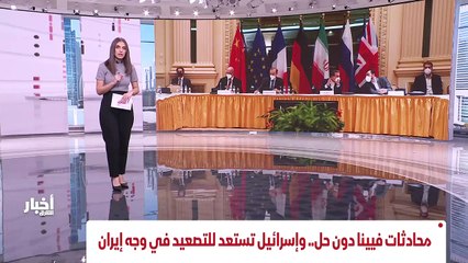 ...تعلنان عن اتفاق مرتقب لتوحيد المؤسسة الع...
