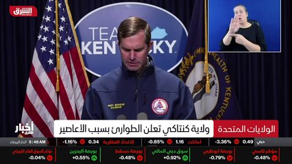 ...سبعة وثمانون ضحية . وتعد ولاية كنتاكي اك...