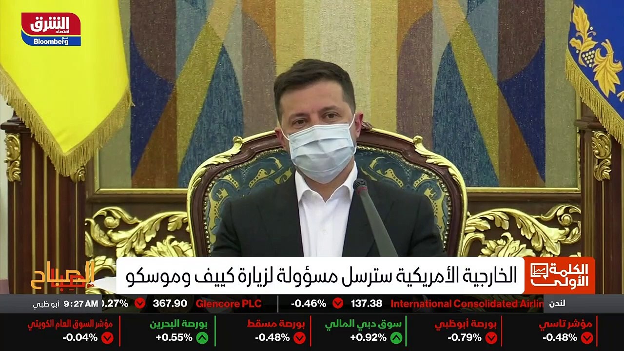 ...ثور على أي شخص آخر على قيد الحياة . سيكو...