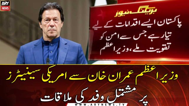 Delegation of US Senators Meets PM Imran Khan