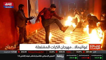 ...عنه صحيفة واشنطن بوست في الضغوط على ثلاث...