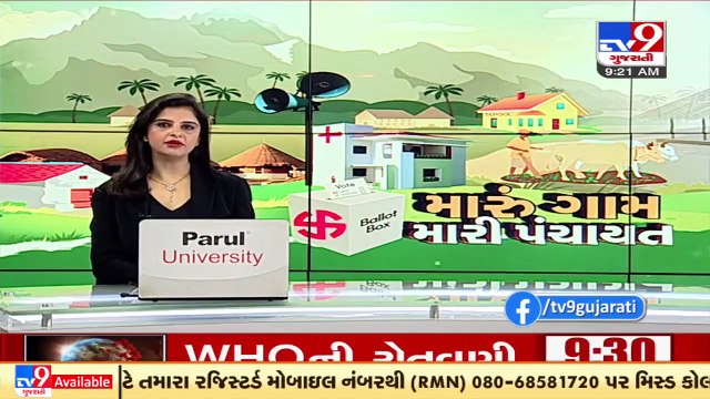 Gram panchayat polls_ Measuring the mood of villagers of Gujarat's Paris 'Dharmaj'_ TV9News