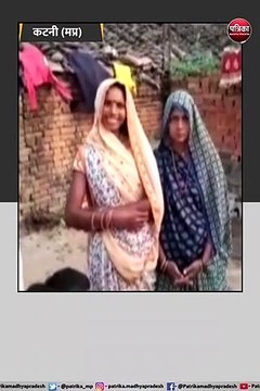 कटनी: ग्राम पंचायत राजापटी में पानी की समस्या